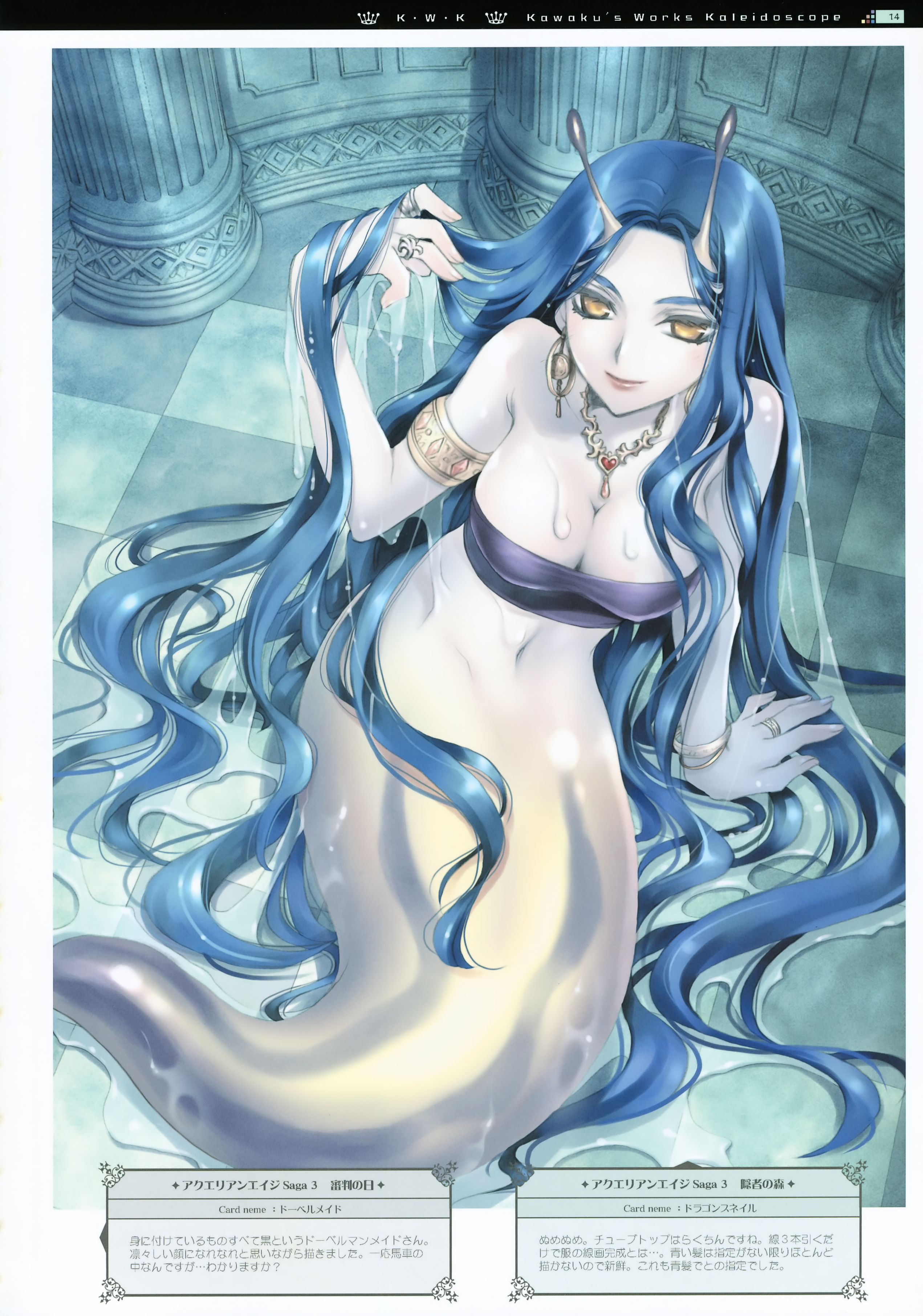 Merfolk Hentai